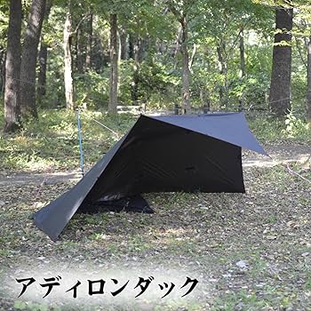 Amazon | ORIGAMI TARP オリガミタープ 3m×3m ブラックステッチ